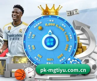 pk-mgtiyu.com.cn APP 深度功能
